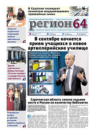 №29
